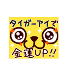 【ほぼ再販】とららのほっこり年末年始（個別スタンプ：1）