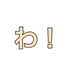 ワールドカオス(世界混沌)（個別スタンプ：2）