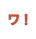 ワールドカオス(世界混沌)（個別スタンプ：3）