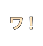 ワールドカオス(世界混沌)（個別スタンプ：4）