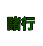 ワールドカオス(世界混沌)（個別スタンプ：6）