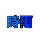 ワールドカオス(世界混沌)（個別スタンプ：8）