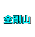 ワールドカオス(世界混沌)（個別スタンプ：10）