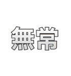 ワールドカオス(世界混沌)（個別スタンプ：13）