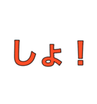 ワールドカオス(世界混沌)（個別スタンプ：15）