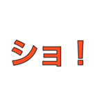 ワールドカオス(世界混沌)（個別スタンプ：16）