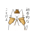 吾輩はねこですか？2（個別スタンプ：13）