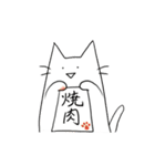 吾輩はねこですか？2（個別スタンプ：17）