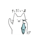 吾輩はねこですか？2（個別スタンプ：23）