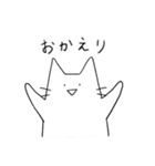 吾輩はねこですか？2（個別スタンプ：27）