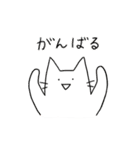 吾輩はねこですか？2（個別スタンプ：38）