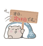 ＊まるクマの年末年始＊（個別スタンプ：6）