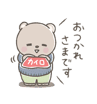 ＊まるクマの年末年始＊（個別スタンプ：9）