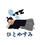 参勤交代双六スタンプ①（個別スタンプ：12）