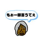 畑仕事するおばあちゃん広島弁岡山弁（個別スタンプ：1）