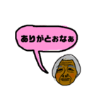 畑仕事するおばあちゃん広島弁岡山弁（個別スタンプ：2）