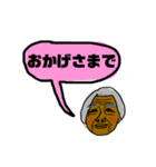 畑仕事するおばあちゃん広島弁岡山弁（個別スタンプ：6）