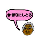 畑仕事するおばあちゃん広島弁岡山弁（個別スタンプ：7）