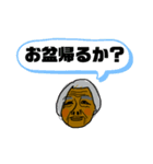 畑仕事するおばあちゃん広島弁岡山弁（個別スタンプ：9）