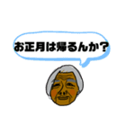 畑仕事するおばあちゃん広島弁岡山弁（個別スタンプ：10）