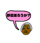 畑仕事するおばあちゃん広島弁岡山弁（個別スタンプ：14）