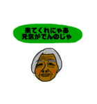 畑仕事するおばあちゃん広島弁岡山弁（個別スタンプ：20）