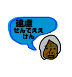 畑仕事するおばあちゃん広島弁岡山弁（個別スタンプ：22）