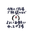 毎年使える新年メッセージ（個別スタンプ：20）