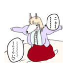 ケモ夫人 vol.4（個別スタンプ：6）