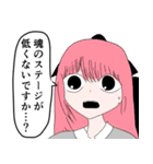 ケモ夫人 vol.4（個別スタンプ：28）