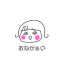 りっちゃんのかわいいスタンプ（個別スタンプ：5）