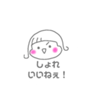 りっちゃんのかわいいスタンプ（個別スタンプ：15）