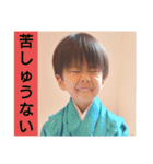 碧大明神 伍の陣（個別スタンプ：5）