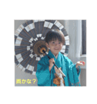 碧大明神 伍の陣（個別スタンプ：7）