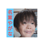 碧大明神 伍の陣（個別スタンプ：9）