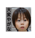 碧大明神 伍の陣（個別スタンプ：10）