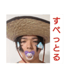 碧大明神 伍の陣（個別スタンプ：16）