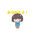 あーずかいのLINEスタンプ第1弾（個別スタンプ：6）