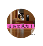るぅたんペットファミリー第5弾（個別スタンプ：8）