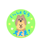 クオッカちゃんとカピくんスタンプ（個別スタンプ：1）
