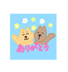 クオッカちゃんとカピくんスタンプ（個別スタンプ：3）