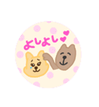 クオッカちゃんとカピくんスタンプ（個別スタンプ：4）