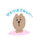 クオッカちゃんとカピくんスタンプ（個別スタンプ：12）