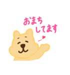 クオッカちゃんとカピくんスタンプ（個別スタンプ：13）