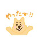 クオッカちゃんとカピくんスタンプ（個別スタンプ：14）