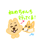 クオッカちゃんとカピくんスタンプ（個別スタンプ：20）
