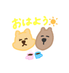 クオッカちゃんとカピくんスタンプ（個別スタンプ：21）