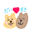 クオッカちゃんとカピくんスタンプ（個別スタンプ：24）