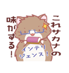 もふっと！ねこひつじ（個別スタンプ：28）