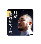 シンバシコイ物語スタンプ vol.1（個別スタンプ：1）